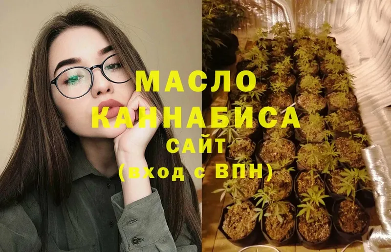 Купить наркотики Вяземский A PVP  Меф  Гашиш  Каннабис  КОКАИН 