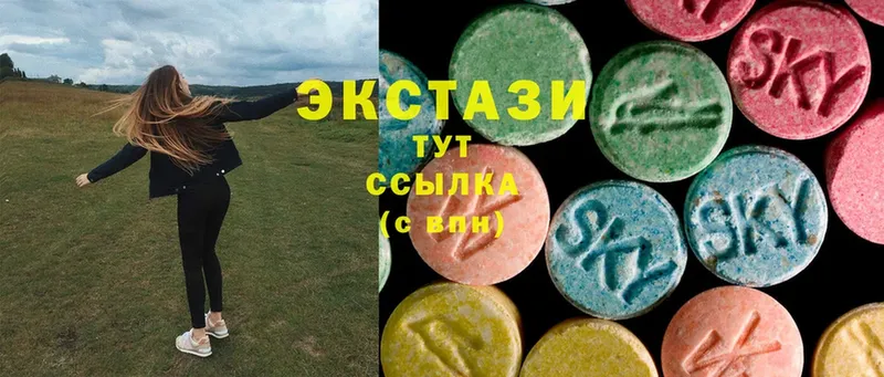 Экстази 300 mg  наркотики  Вяземский 